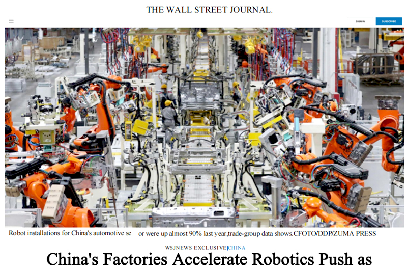 中国工厂加速推进机器人技术