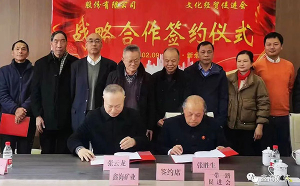 鑫海矿装董事长张云龙先生（左）、执行会长张胜生先生（右）
