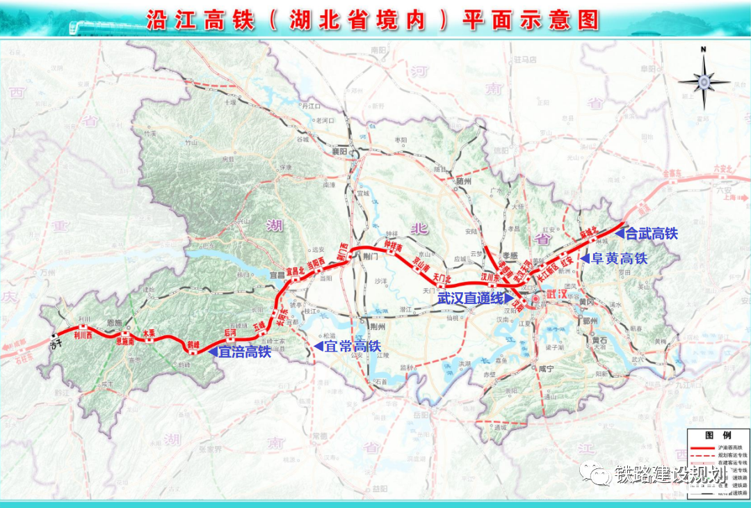 湖北省2023年计划和储备开工高铁项目示意图