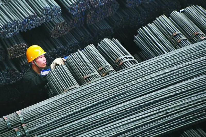 前三季度世界粗钢产量增长0.1%