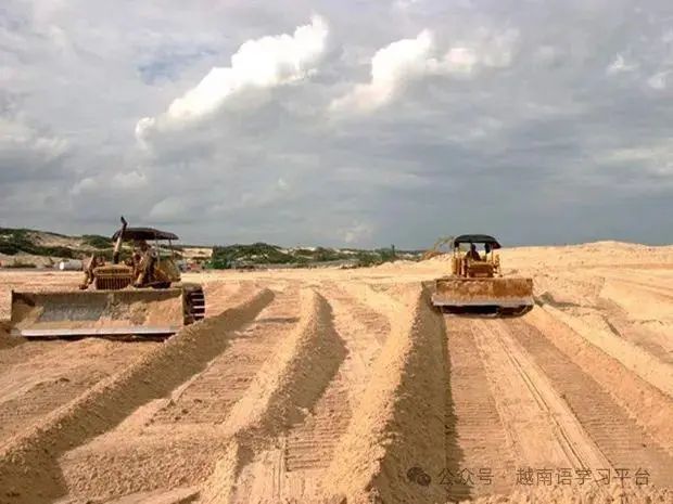 越南政府总理发文：研究替代天然砂