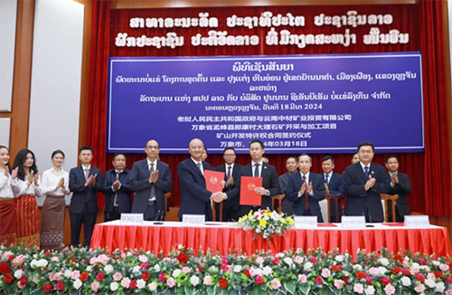 云南中材与老挝人民民主共和国政府签约大理石矿项目（含建筑石材）