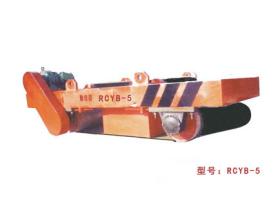 RCYB系列全自动永磁悬挂除铁器