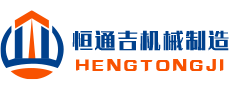 河南恒通吉机械制造有限公司logo