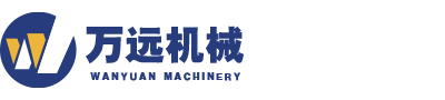 邢台万远机械制造有限公司logo