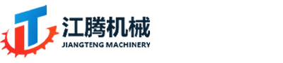 邢台江腾机械制造厂logo