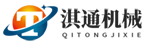 郑州淇通机械设备有限公司logo