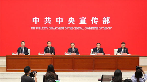 中共中央宣传部举行“中国这十年”系列主题新闻发布会